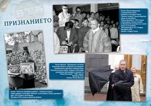 Изложбата на БТА "Незаличимо" се открива днес в Хасково за Деня на града - 8 септември