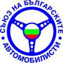 През денонощието са станали 13 тежки катастрофи с четирима загинали