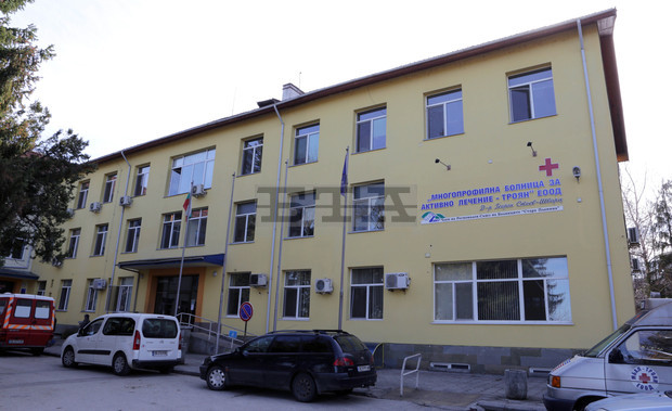 Троянската болница е получила апаратура за над един милион лева по проект