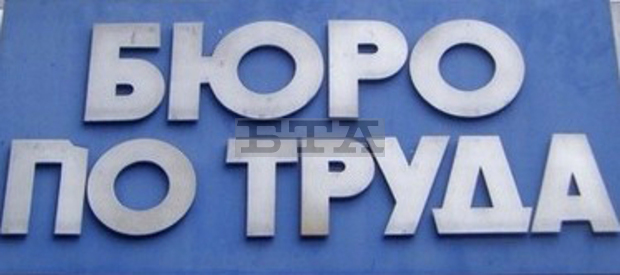 Кампания на открито "Новите мерки по Ваша мярка" консултира работодатели в Сливен