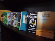 Общо 839 книги са събрали МГЕРБ в Ловеч и Луковит за местните библиотеки