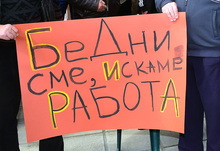 Жители на Бяла и Долни чифлик организираха протест в подкрепа на строителствов "Карадере"