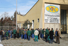 Работниците от ТЕРЕМ "Хан Крум" в Търговище излязоха на протест в защита на управителя на завода Христо Богданов