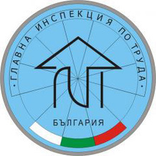 Работещите без трудови договори в Монтанско намаляват рязко през 2015 година