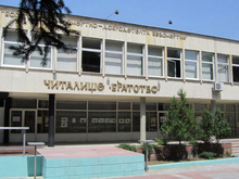 Викторина на тема "Ваканция, здравей! Да играем безопасно!" е обявена в Кюстендил