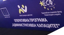 Около 80 хиляди лева се влагат по оперативна програма за общински план за развитие на Кайнарджа