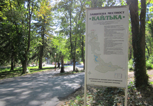 Общинският съвет в Плевен промени някои такси за посещение на зоопарка в защитената местност "Калъка"