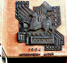 Изложби в шуменски музеи  могат да бъдат разгледани  безплатно на 3 март 