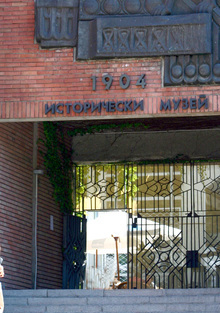 Реплика на облеклото на цар Симеон I и на пълно рицарско въоръжение от XV в. са сред експонатите в изложба на Регионалния исторически музей в Шумен 