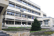 Община Тервел възнамерява да продаде на търг бивше общежитие за учители