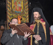 Денят на въдворяването и посрещането на новоизбрания Неврокопски митрополит Серафим - 24 януари, ще бъде празничен и неприсъствен в гр.Гоце Делчев