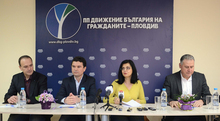 Движение "България на гражданите" залага на млади хора в листата си за евродепутати  