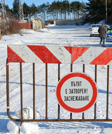 Три пътни отсечки във Варненско остават затворени за движение