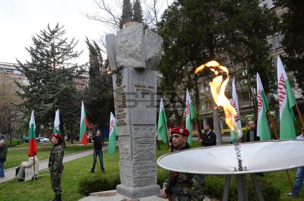 Стара Загора отбеляза Деня на Тракия
