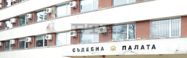 Чувствителен спад на делата и на  разрешените СРС-та бяха отчетени  в Кърджалийски съдебен район