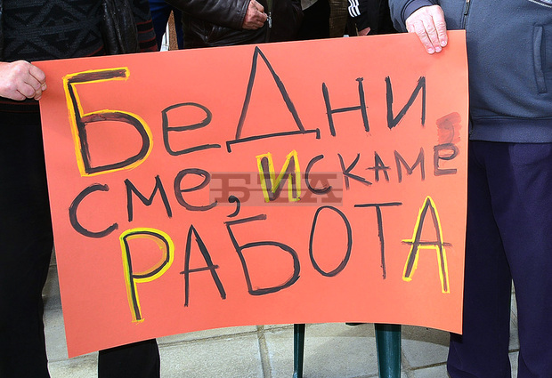 Жители на Бяла и Долни чифлик организираха протест в подкрепа на строителствов "Карадере"