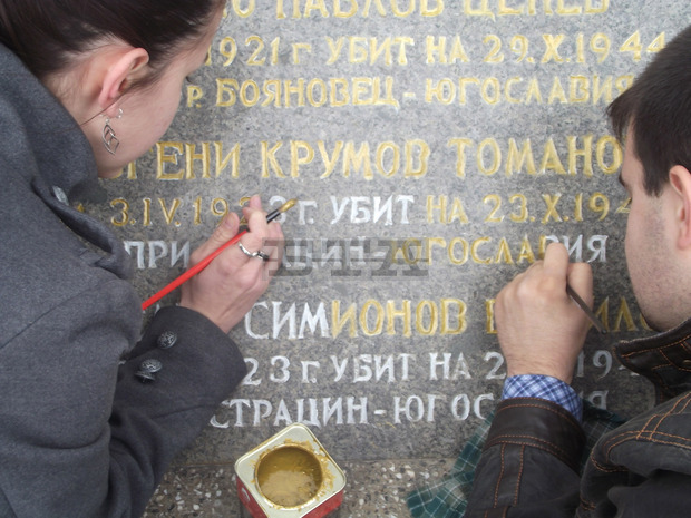 Кандидатът за кмет на с.Богданов дол Николета Максимова се включи в инициативата "История на чисто"