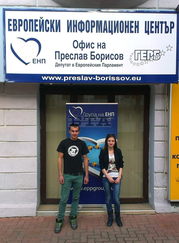 Ученици от Кюстендил са победители в конкурс за есе, организиран от евродепутата Преслав Борисов Ученици от Кюстендил са победители в конкурс за есе, организиран от евродепутата Преслав Борисов
