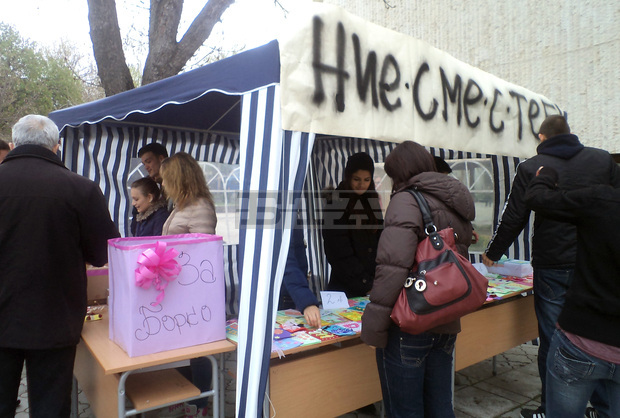 Благотворителен базар и изложба в подкрепа на болно дете подредиха ученици в Разград Благотворителен базар и изложба в подкрепа на болно дете подредиха ученици в Разград