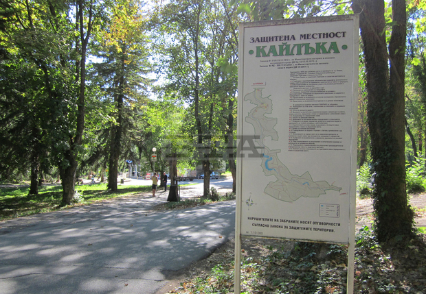 Общинският съвет в Плевен промени някои такси за посещение на зоопарка в защитената местност "Калъка"