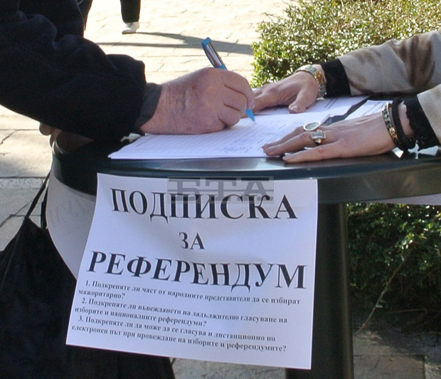 Повече от 20 000 подписа са събрани в Хасковска област от ГЕРБ с искане за референдум за промяна в изборния закон 