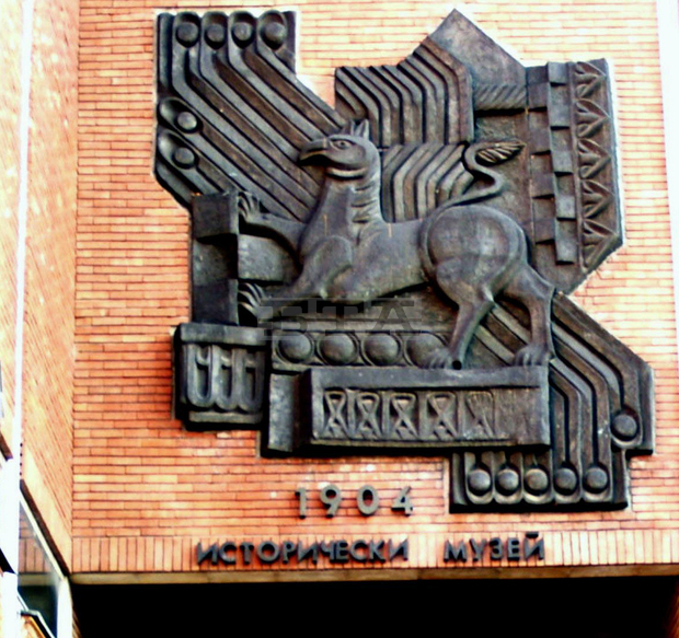 Международна конференция е организиранав Регионалния исторически музей в Шумен по повод на 110-годишнината на културната институция Международна конференция е организиранав Регионалния исторически музей в Шумен по повод на 110-годишнината на културната институция