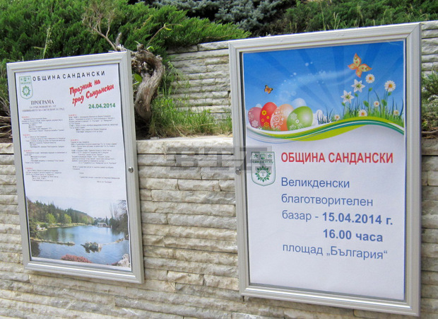 Деца и младежи от гр. Сандански  се включиха във великденска  благотворителна изложба-базар