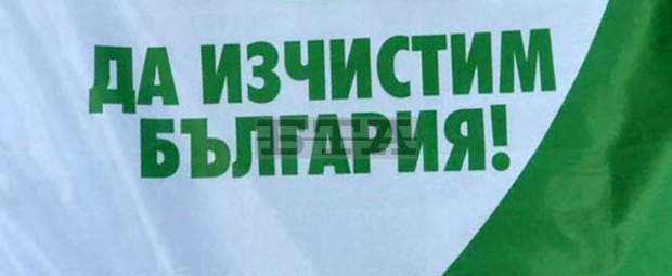 Община Каварна обяви местата за почистване в кампанията "Да изчистим България за един ден"