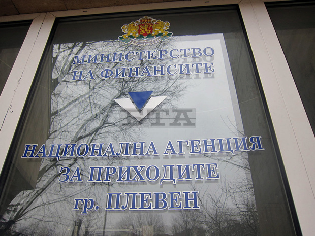 В Плевен 40 на сто от длъжниците на НАП са се издължили напълно след телефонно напомняне от приходната агенция за дълга В Плевен 40 на сто от длъжниците на НАП са се издължили напълно след телефонно напомняне от приходната агенция за дълга