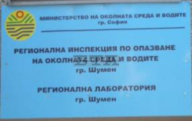 РИОСВ-Шумен е издала наказателно постановление на фирма  за изкупуването на железопътни елементи  без документи за произхода им 