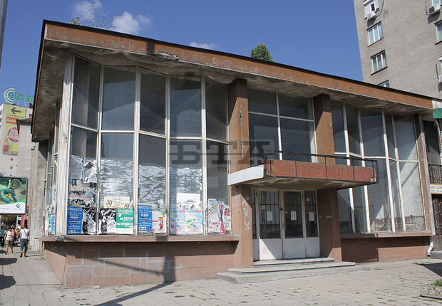 Международен младежки центърза работа на деца и младежи в рискзапочват да изграждат в Стара Загора