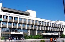 Над 150 младежи от десет държави участват в летен образователен лагер в Американския университет в България