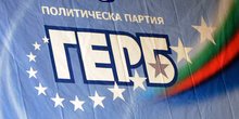 Младежи от ГЕРБ в Кърджали    проведоха информационна кампания    срещу телефонните измами  