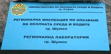 РИОСВ-Шумен проверява сигнал за замърсяване на река Провадийска