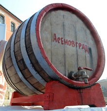 С шествие начело с иконата на Св.Трифон в Асеновград започнаха тържествата, посветени на виното