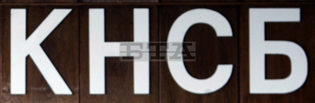 КНСБ в Силистра отличи работодатели за принос в социалния диалог и социалното партньорство 