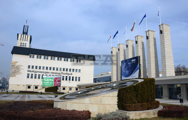 Пловдивският панаир намалява заплатите на служителите с до 20 процента