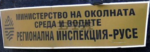 Екоинспекцията е  установила източник на  неприятни миризми в Русе