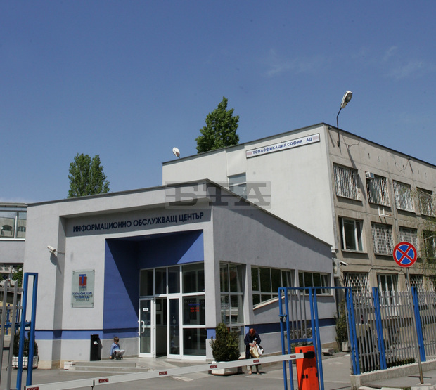 При поискване на оригинална фактура битовите клиенти на "Топлофикация София" ще получават два отделни документа При поискване на оригинална фактура битовите клиенти на "Топлофикация София" ще получават два отделни документа