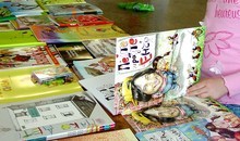 Първата в България интерактивна детска книжка  ще бъде представена на Националния фестивал на детската книга в Сливен