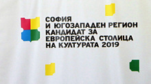 Расте подкрепата за Софияи региона за Европейскастолица на културата