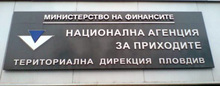 Второкласник от Пловдив спечели втората награда в играта на НАП "Парола: Касова бележка"