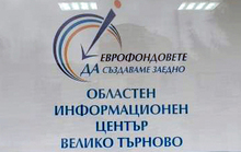 Международна фотоизложба "Подземните богатства на България и Европа"  ще бъде открита днес във Велико Търново 