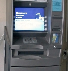 Неизвестни се опитали  да разбият банкомат  в Дупница