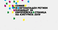 Танцова "експлозия" в центъра на Благоевград предизвикват френски студенти и Общинският младежки дом в града
