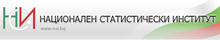Наетите на работа в Благоевградска област  в края на 2014 г. са 87 600; средната  брутна работна заплата е 605 лева