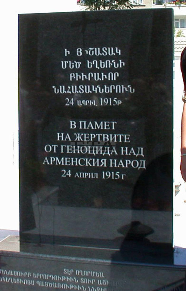 Арменците в Силистра оценяват съболезнованията на турския  премиер към внуците на арменците, загинали през 1915 година,  като крачка напред в духа на времето 