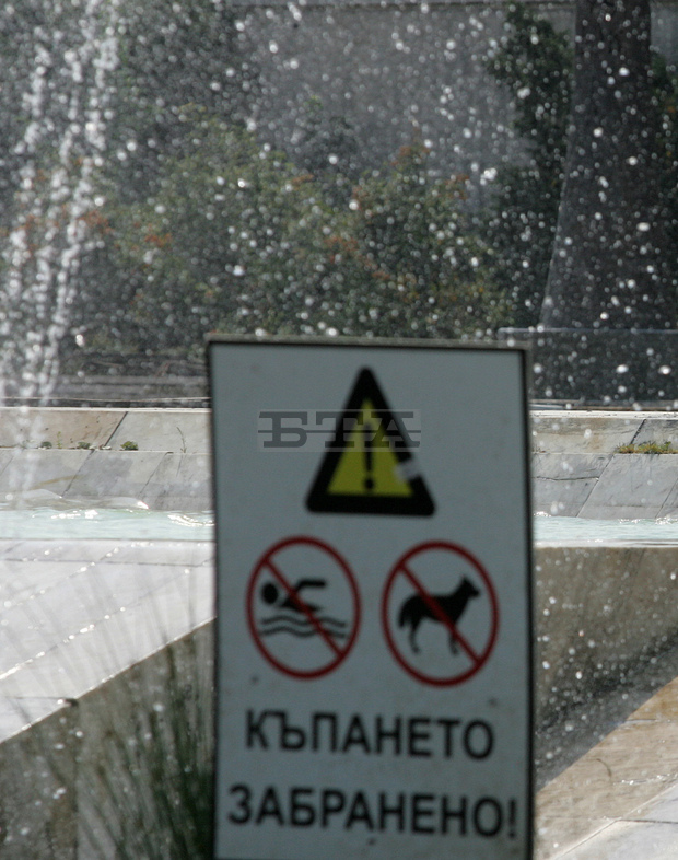 Кметът на община Ловеч забрани къпането във водните обекти Кметът на община Ловеч забрани къпането във водните обекти