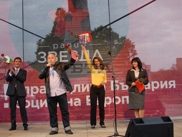 С митинг на площад "Жеравица" БСП откри кампанията си в Монтана С митинг на площад "Жеравица" БСП откри кампанията си в Монтана