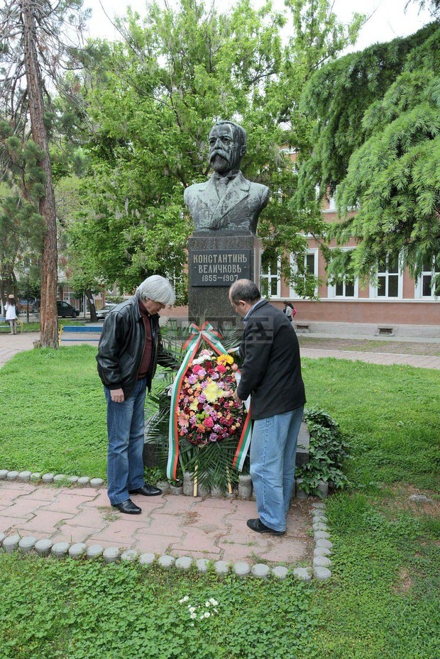 С културни събития в Пазарджик се отбелязва годишнината от рождението на Константин Величков С културни събития в Пазарджик се отбелязва годишнината от рождението на Константин Величков